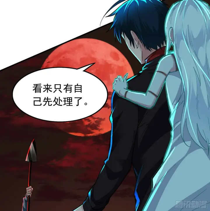 《从红月开始》68 城外篇：父亲登场图7