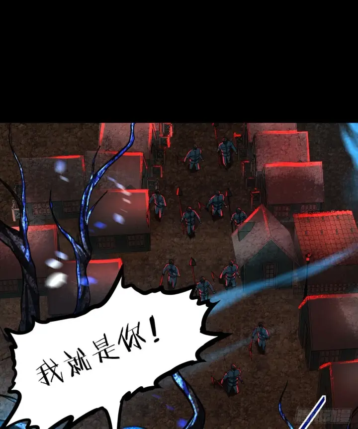 《从红月开始》68 城外篇：父亲登场图71