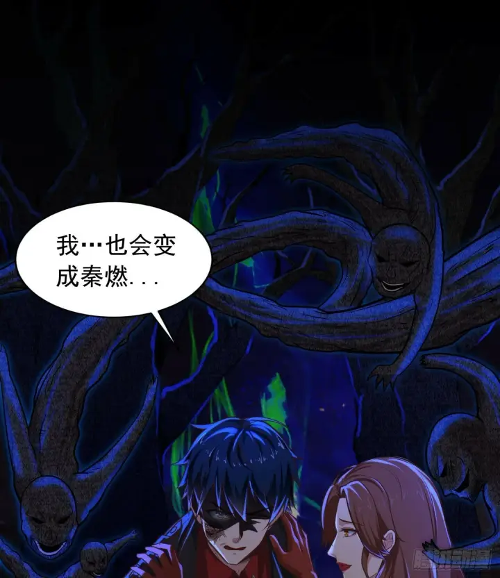 《从红月开始》68 城外篇：父亲登场图75
