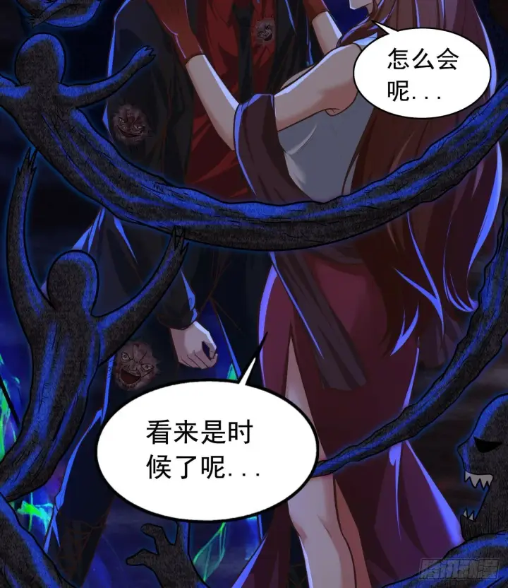 《从红月开始》68 城外篇：父亲登场图76