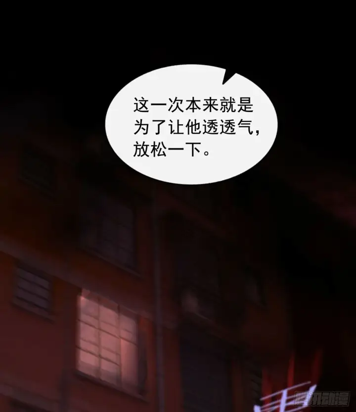 《从红月开始》68 城外篇：父亲登场图78