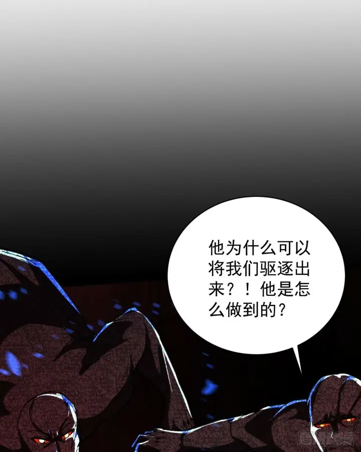 《从红月开始》69 城外篇：怪物与真正的怪物图27