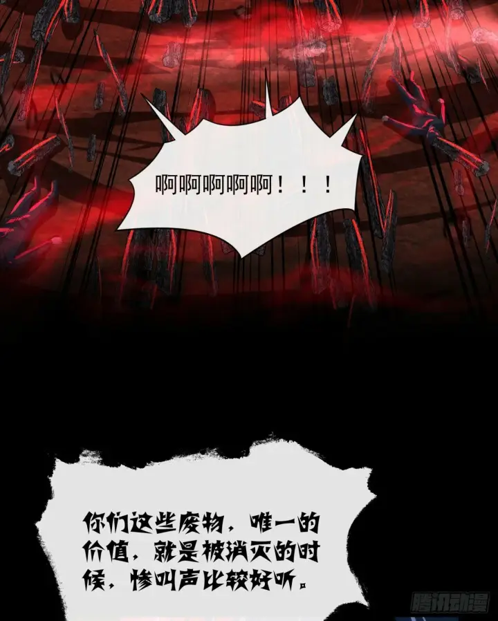 《从红月开始》69 城外篇：怪物与真正的怪物图42