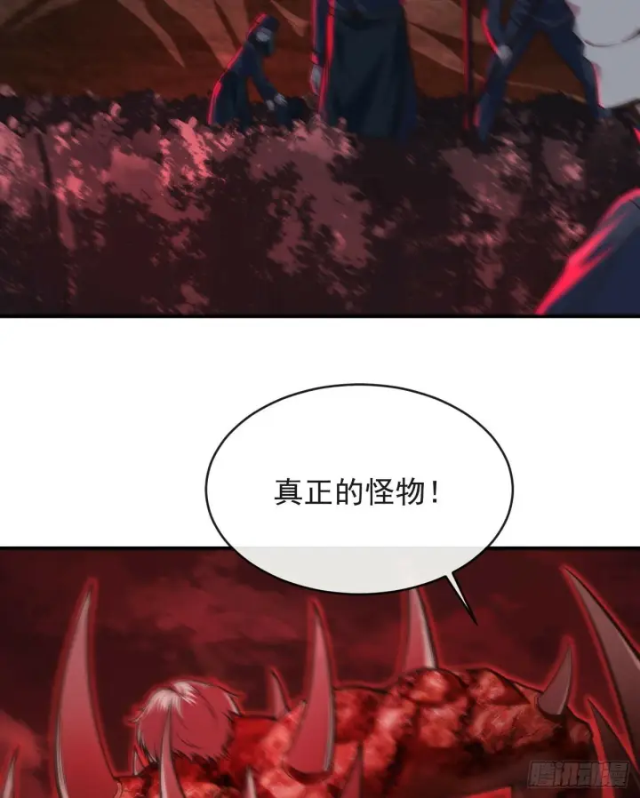 《从红月开始》69 城外篇：怪物与真正的怪物图45