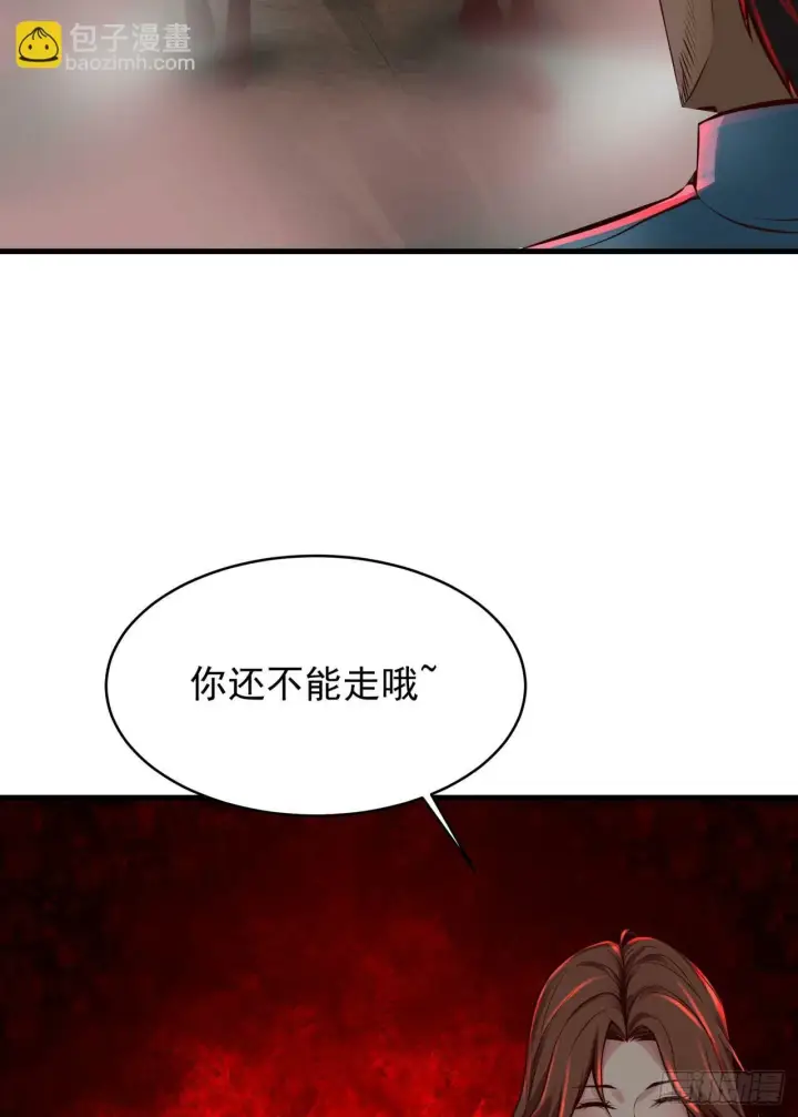 《从红月开始》69 城外篇：怪物与真正的怪物图66
