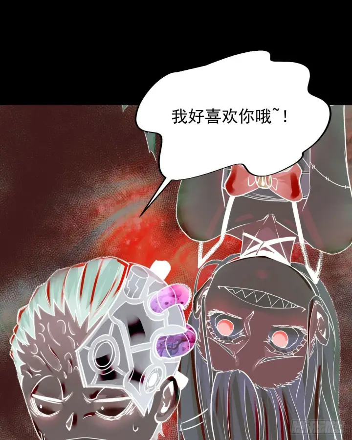 《从红月开始》69 城外篇：怪物与真正的怪物图9