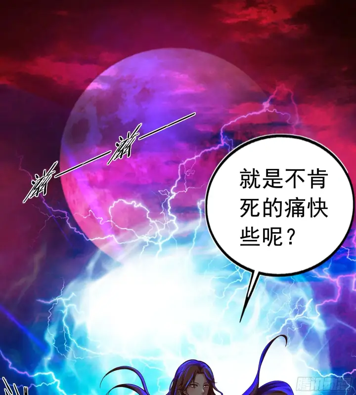 《从红月开始》70 城外篇：开心小镇女王图11