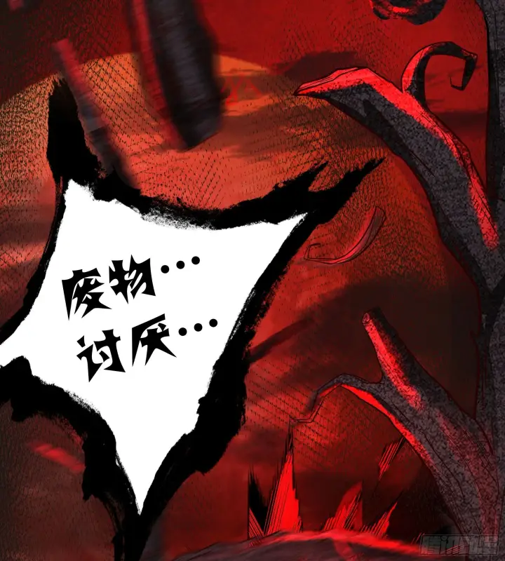 《从红月开始》70 城外篇：开心小镇女王图14