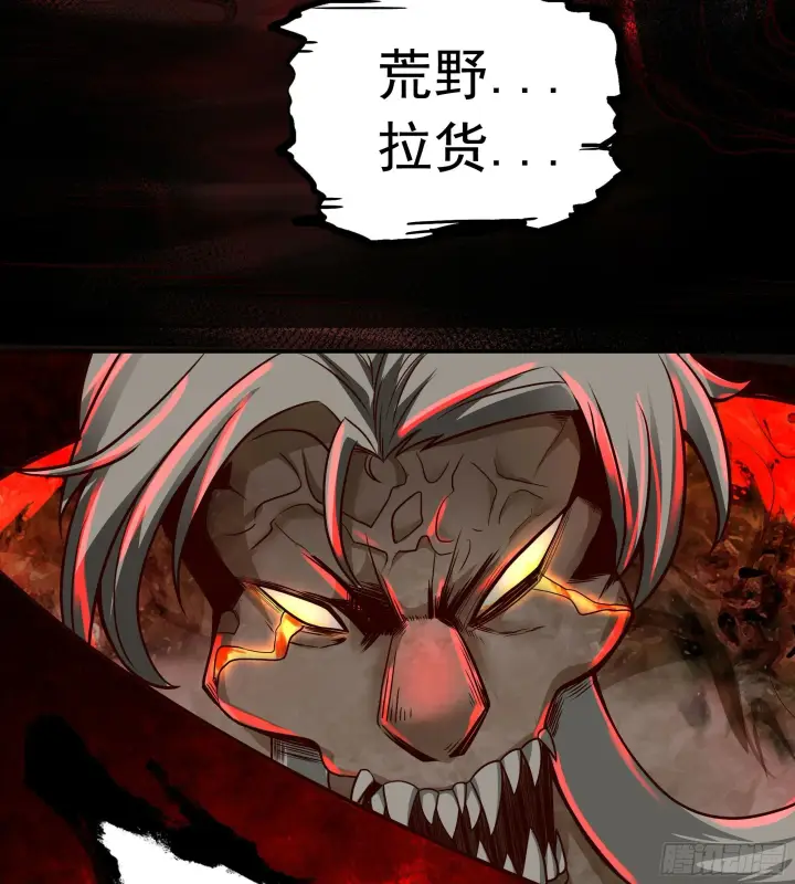《从红月开始》70 城外篇：开心小镇女王图17