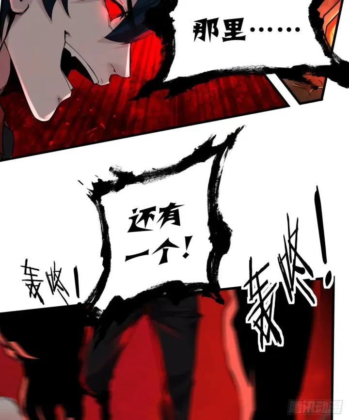 《从红月开始》70 城外篇：开心小镇女王图26