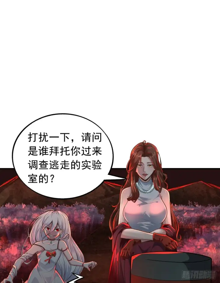 《从红月开始》70 城外篇：开心小镇女王图3