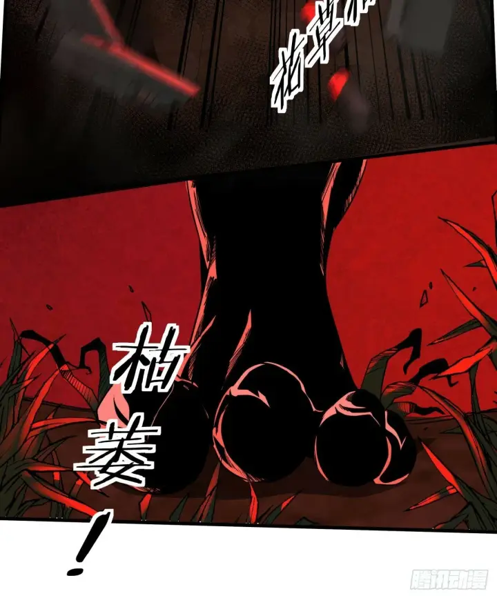 《从红月开始》70 城外篇：开心小镇女王图30