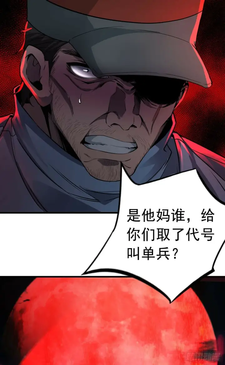 《从红月开始》70 城外篇：开心小镇女王图33