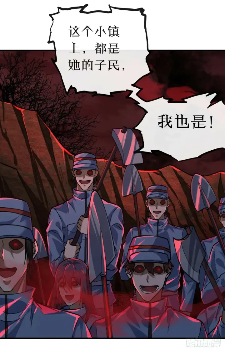 《从红月开始》70 城外篇：开心小镇女王图38