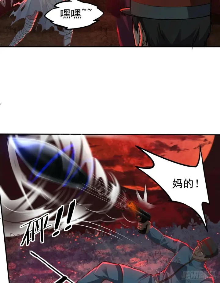 《从红月开始》70 城外篇：开心小镇女王图4