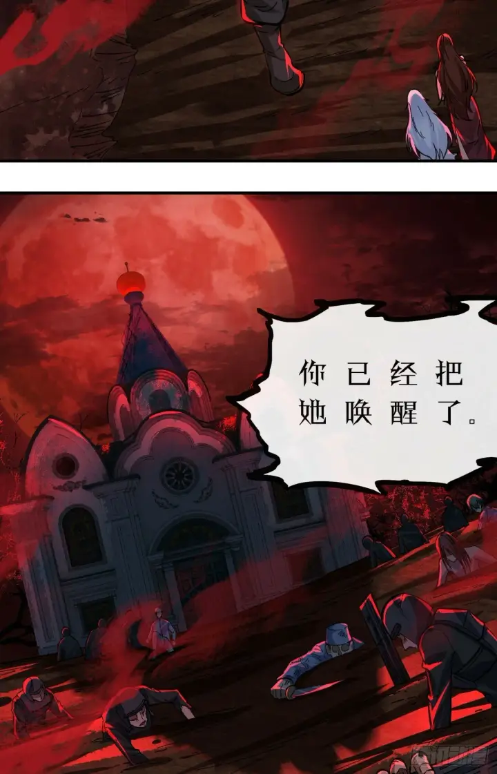 《从红月开始》70 城外篇：开心小镇女王图41
