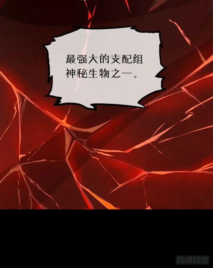 《从红月开始》70 城外篇：开心小镇女王图54