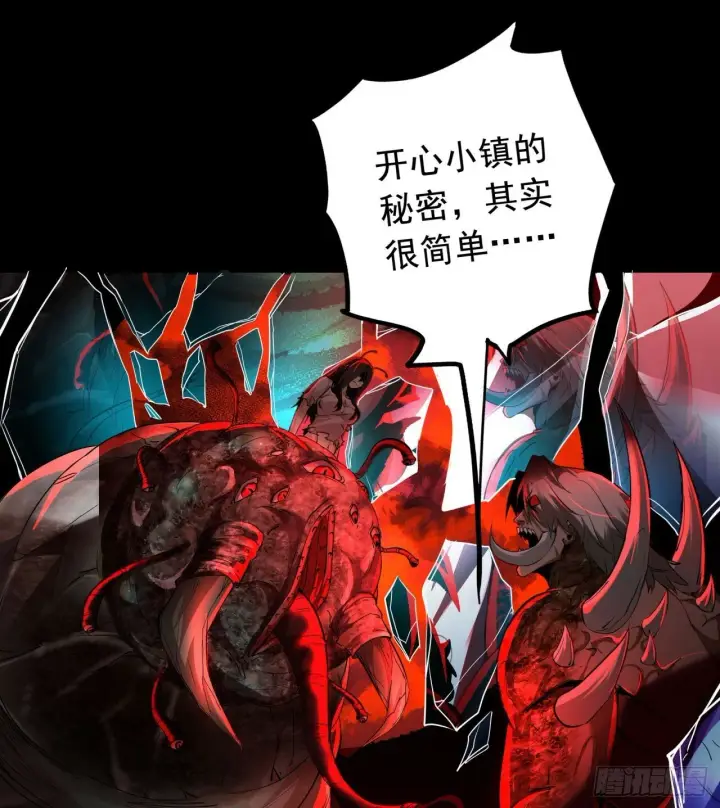 《从红月开始》70 城外篇：开心小镇女王图69