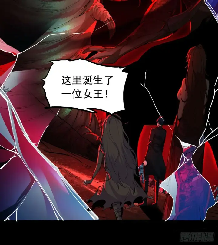 《从红月开始》70 城外篇：开心小镇女王图70