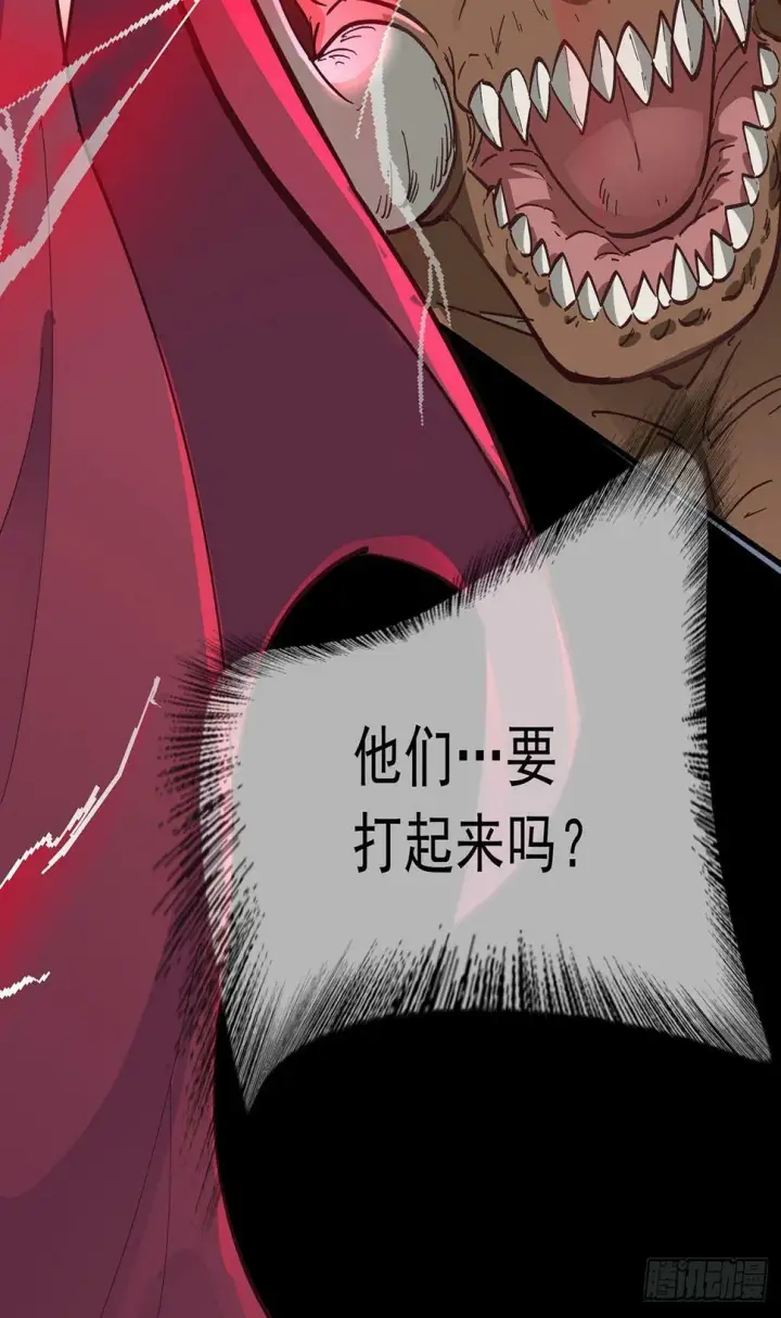 《从红月开始》71 城外篇：妈妈的处理方式图6