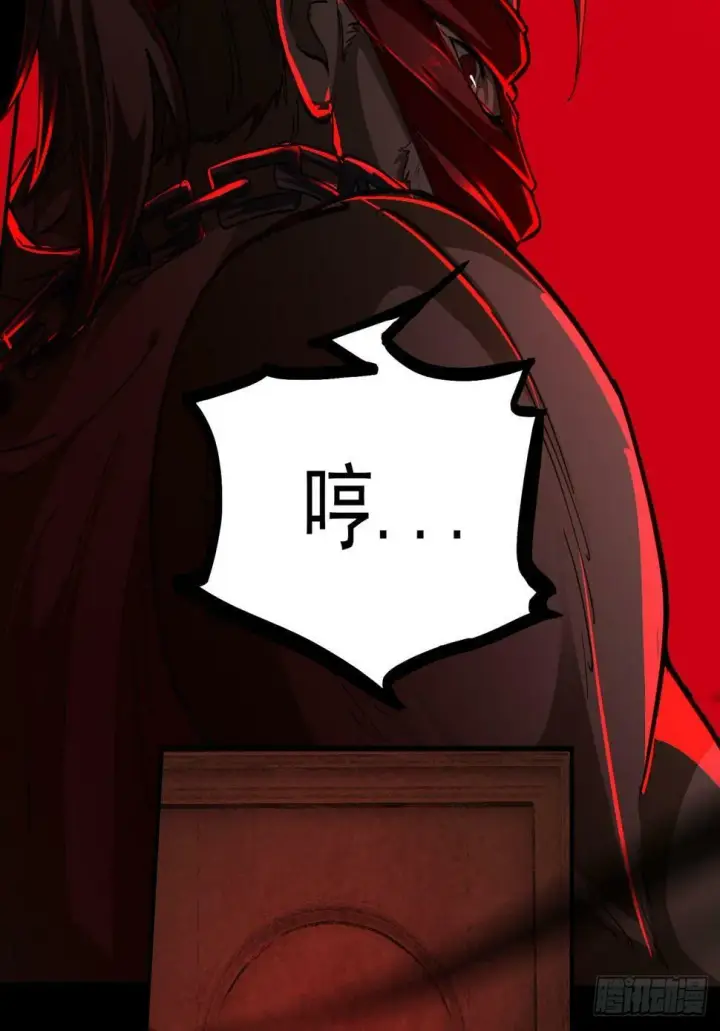 《从红月开始》71 城外篇：妈妈的处理方式图68