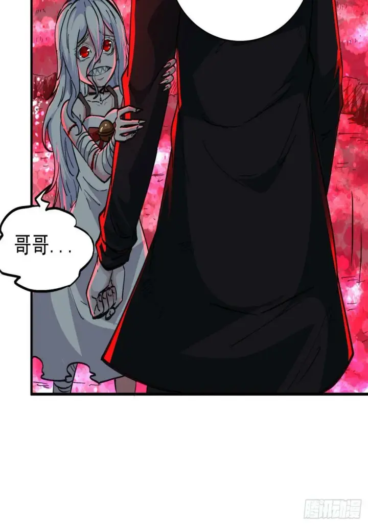 《从红月开始》71 城外篇：妈妈的处理方式图72