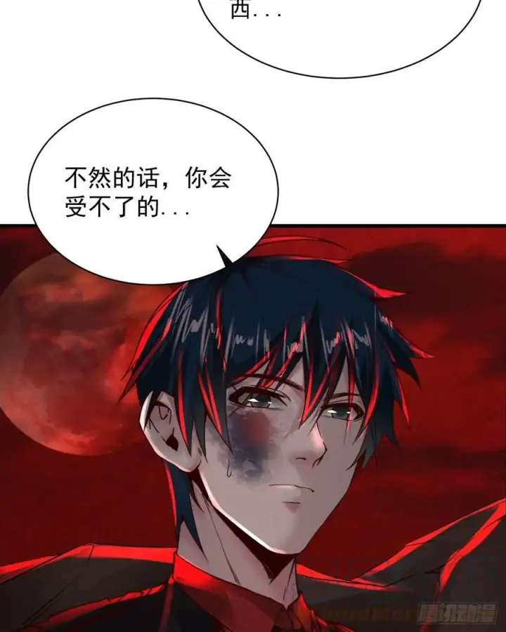 《从红月开始》72 城外篇尾声：箱子里的秘密图10