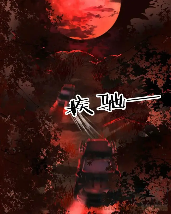 《从红月开始》72 城外篇尾声：箱子里的秘密图16