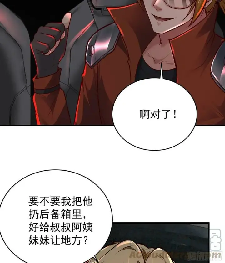 《从红月开始》72 城外篇尾声：箱子里的秘密图28