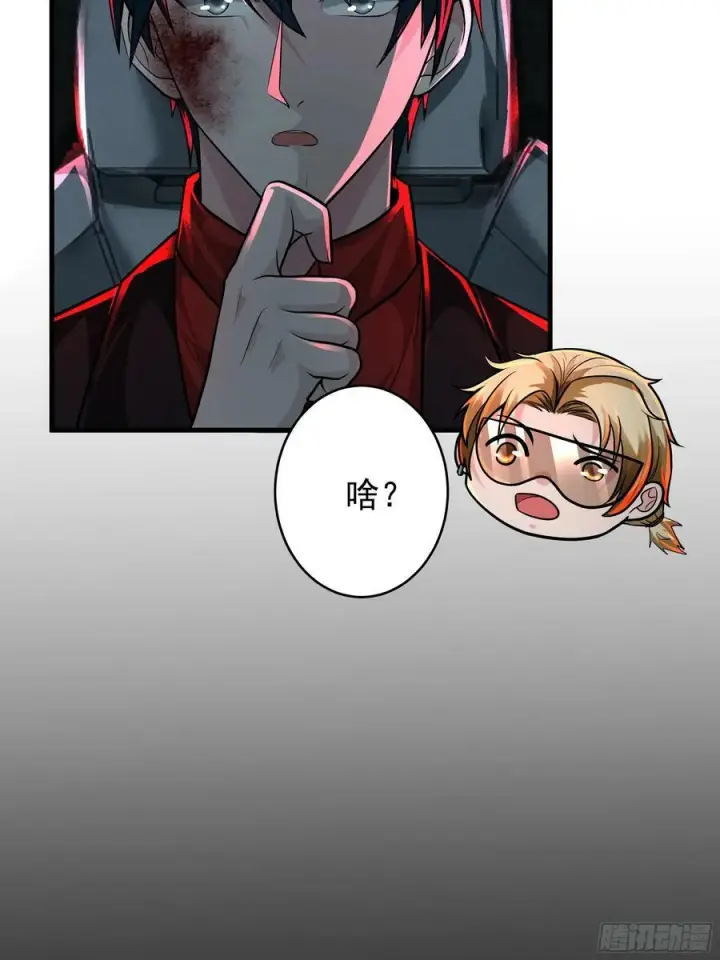 《从红月开始》72 城外篇尾声：箱子里的秘密图35