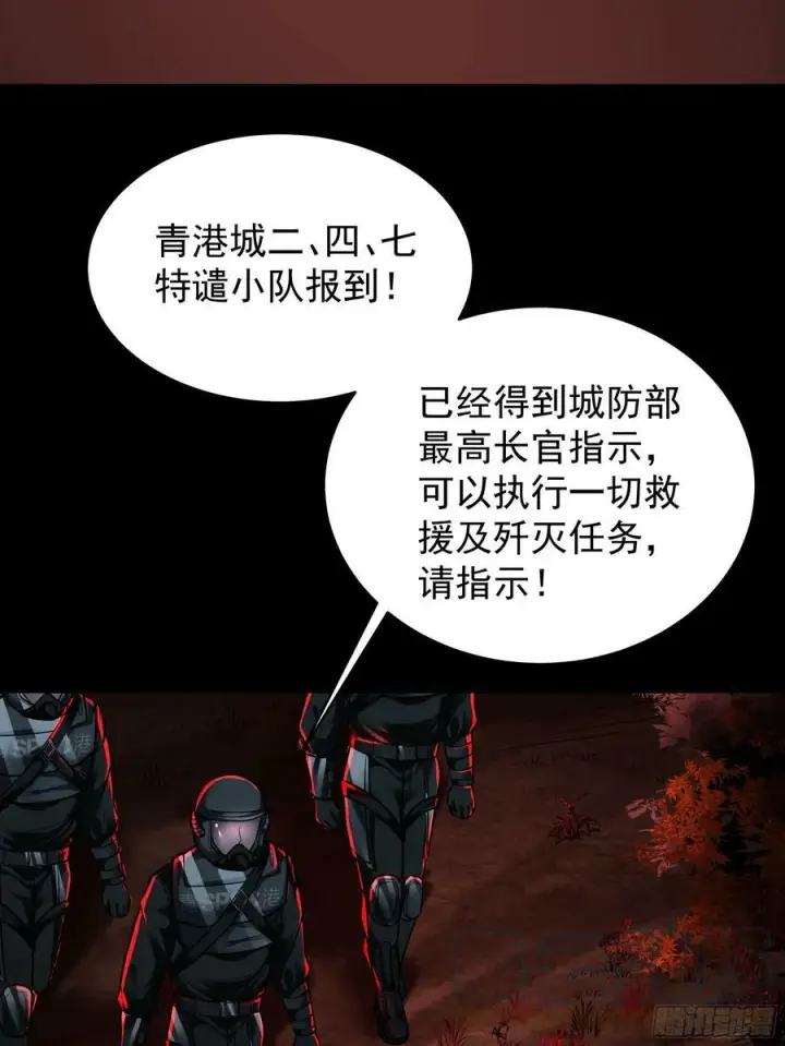 《从红月开始》72 城外篇尾声：箱子里的秘密图37