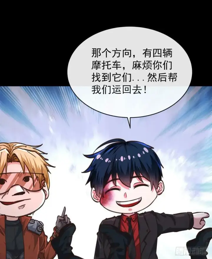 《从红月开始》72 城外篇尾声：箱子里的秘密图39