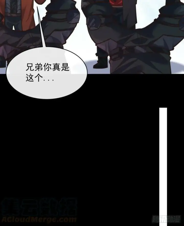 《从红月开始》72 城外篇尾声：箱子里的秘密图40
