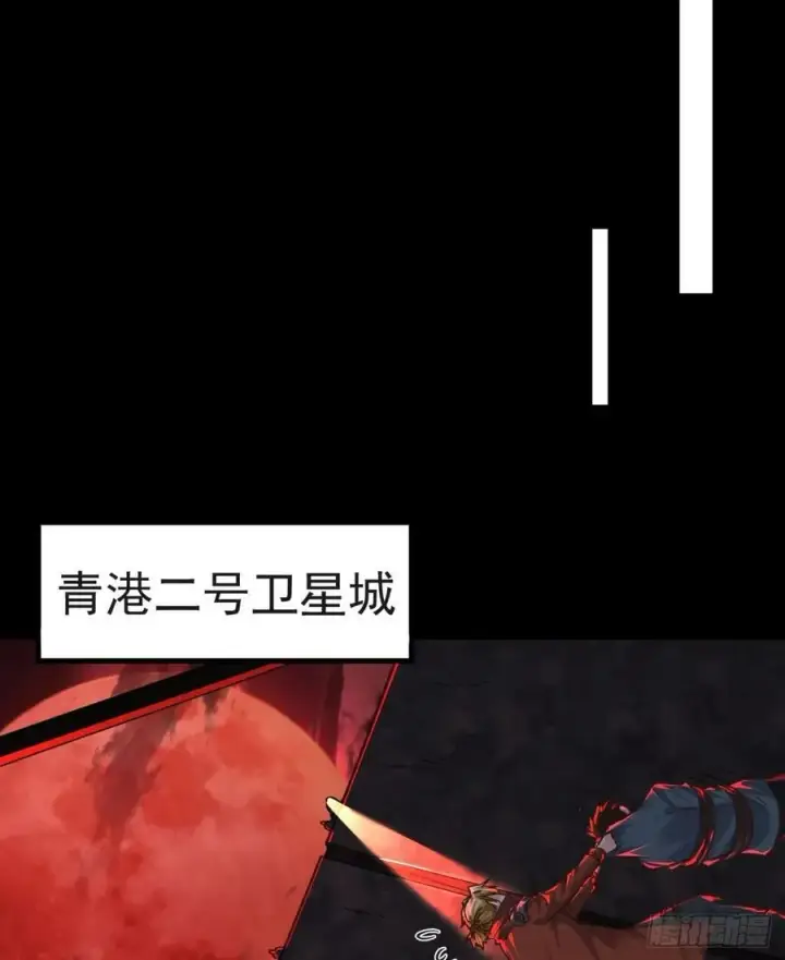 《从红月开始》72 城外篇尾声：箱子里的秘密图41