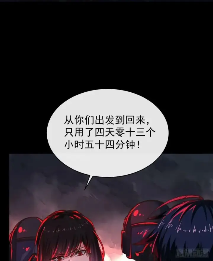 《从红月开始》72 城外篇尾声：箱子里的秘密图44