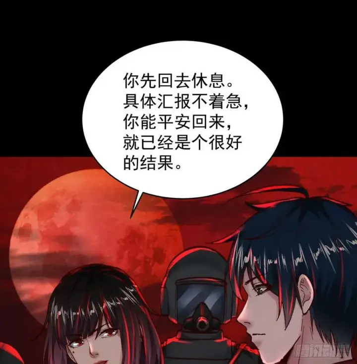 《从红月开始》72 城外篇尾声：箱子里的秘密图51
