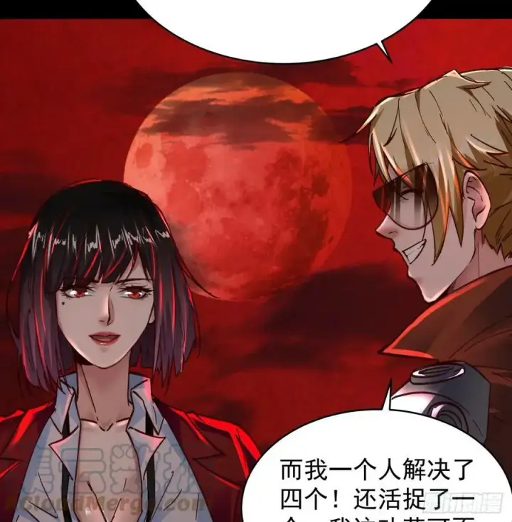 《从红月开始》72 城外篇尾声：箱子里的秘密图55