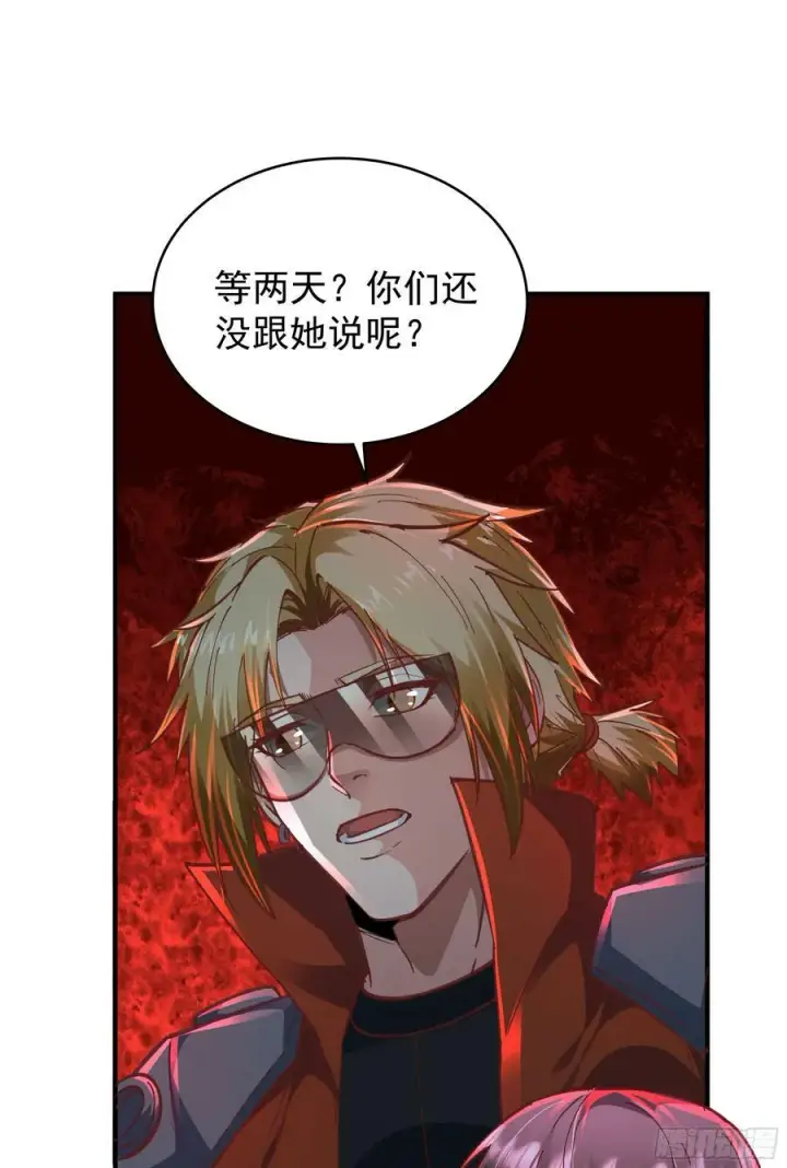 《从红月开始》72 城外篇尾声：箱子里的秘密图57