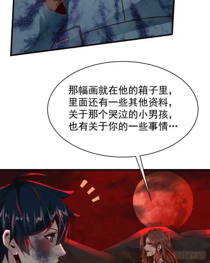 《从红月开始》72 城外篇尾声：箱子里的秘密图7