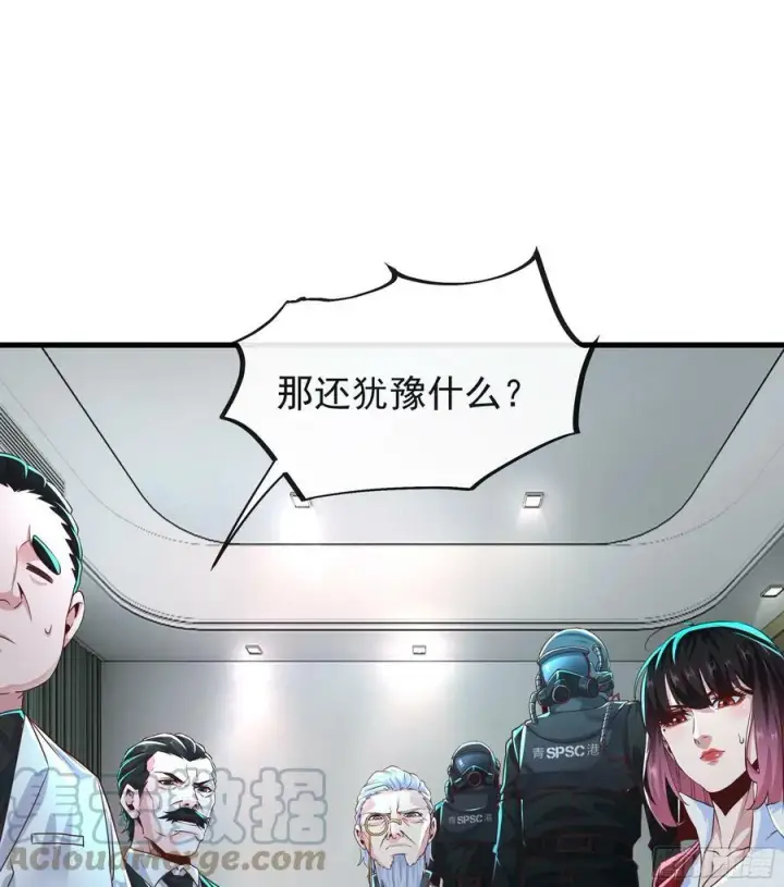 《从红月开始》72 城外篇尾声：箱子里的秘密图70