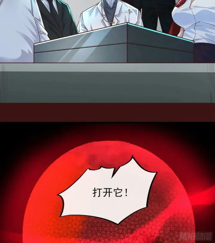 《从红月开始》72 城外篇尾声：箱子里的秘密图71