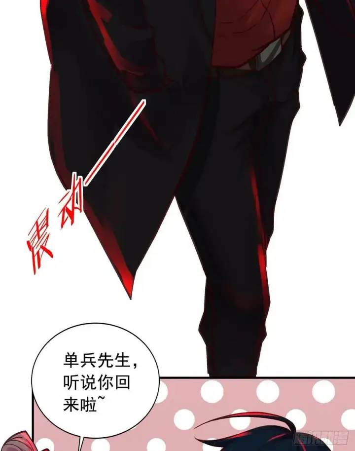 《从红月开始》73 第二阶段图11