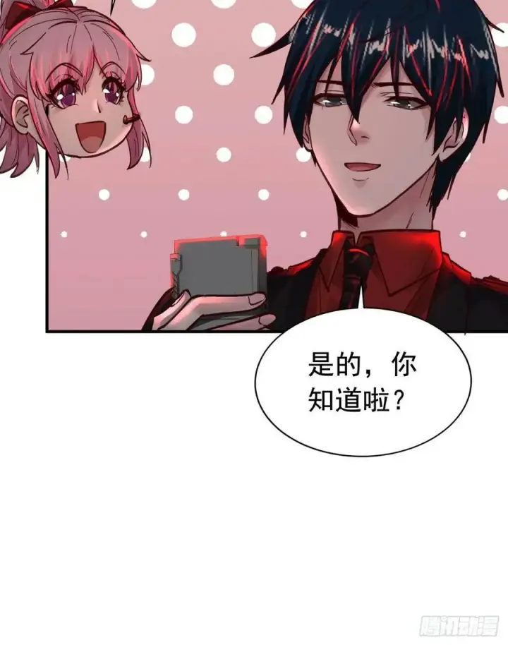 《从红月开始》73 第二阶段图12