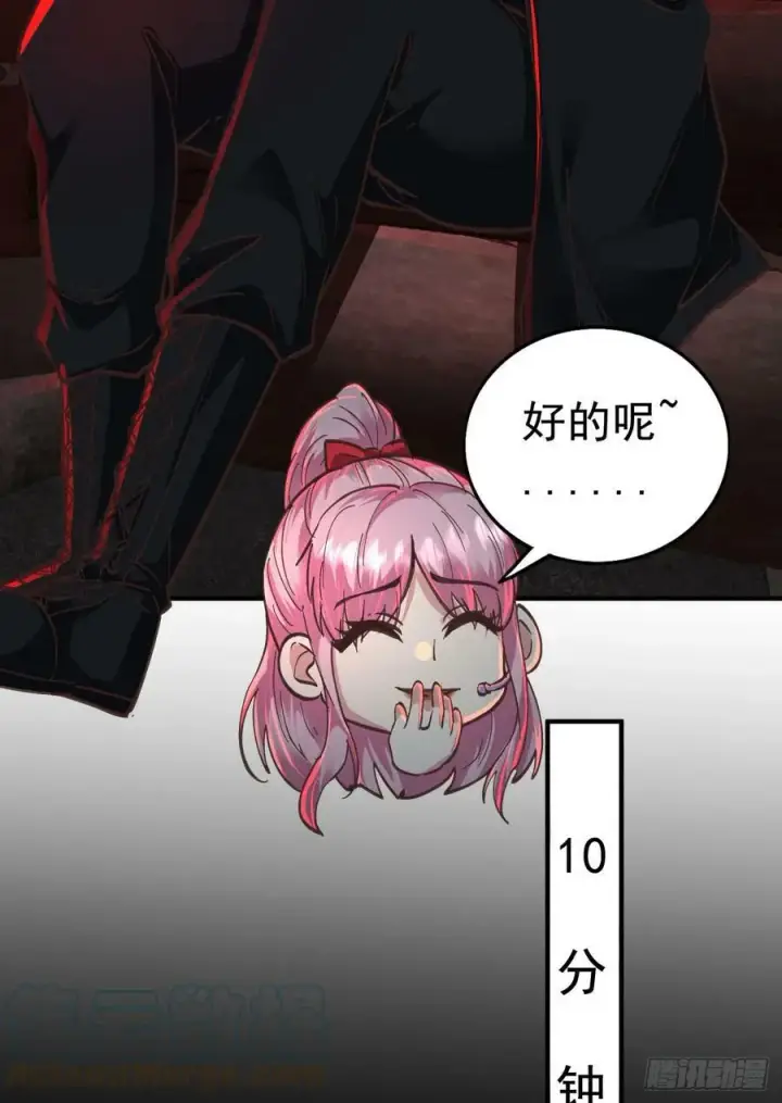 《从红月开始》73 第二阶段图16