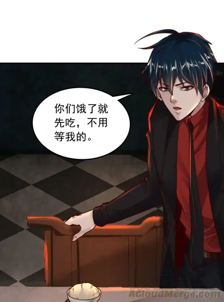 《从红月开始》73 第二阶段图25