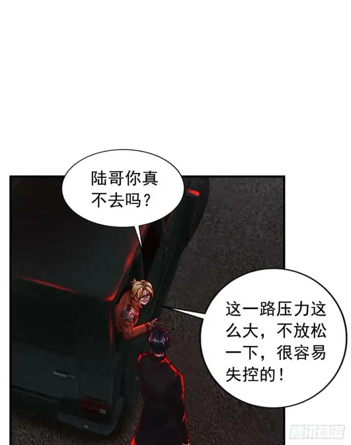 《从红月开始》73 第二阶段图3