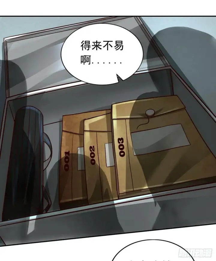 《从红月开始》73 第二阶段图33