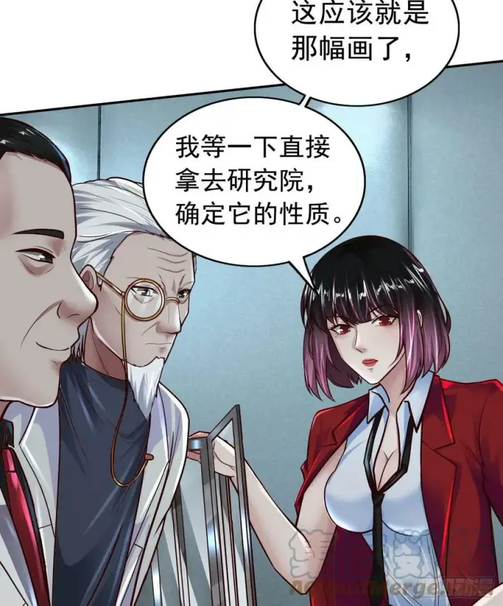 《从红月开始》73 第二阶段图34
