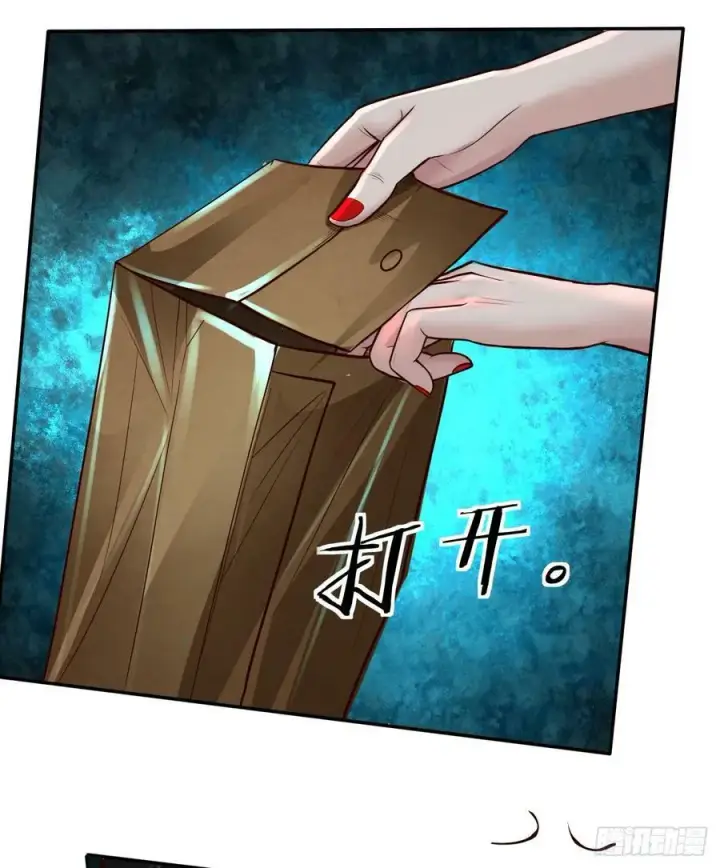 《从红月开始》73 第二阶段图39
