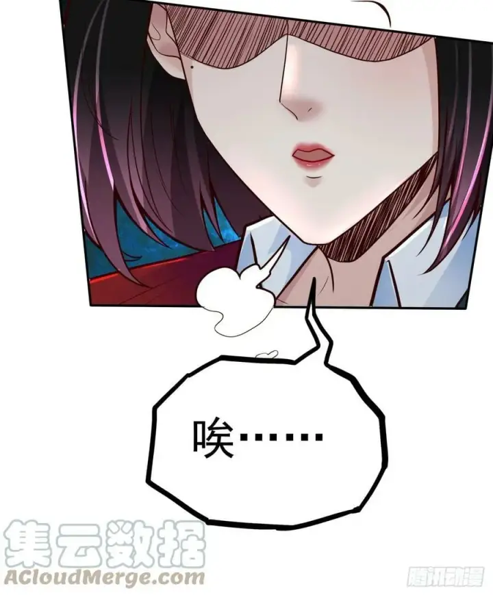 《从红月开始》73 第二阶段图40
